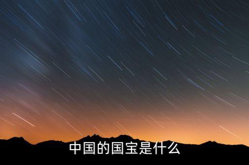 蒙古族為什么用銅器，假如成吉斯汗的蒙古大軍入侵中原時正是秦始皇統(tǒng)一天下的時候那么蒙