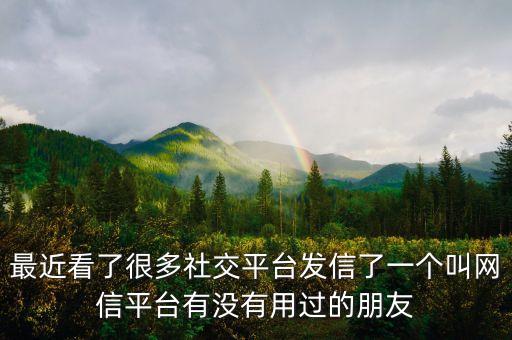 網(wǎng)信李煥香什么來(lái)歷，網(wǎng)信物業(yè)法人是誰(shuí)