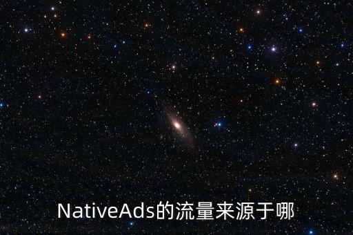 順豐優(yōu)選的流量來源和構成是什么，流量來源和構成有哪些入口