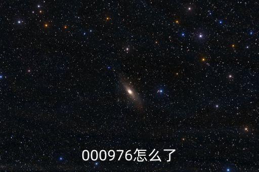 春暉股份什么時候復(fù)牌，請問000976春暉股份復(fù)盤后不受漲幅限制嗎