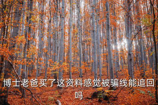 林雷訴淘寶什么法院審理，說我被什么法院通知淘寶起訴我沒領(lǐng)獎(jiǎng)打擾了活動(dòng)秩序不解除