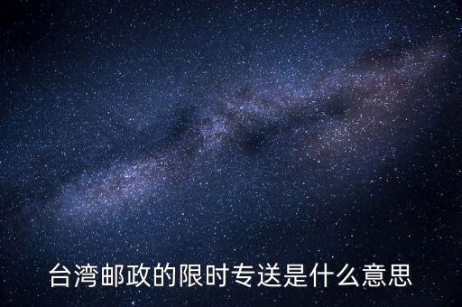 if1603是什么意思，IF是什么意思