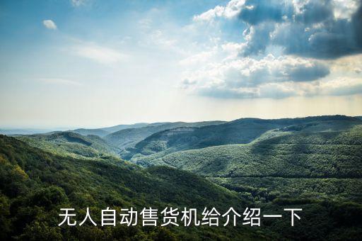 什么叫分眾電商，分眾電商是什么意思