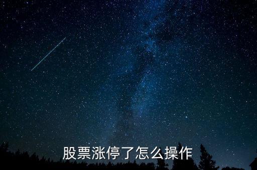 西寧特鋼什么時候復牌，西寧特鋼為何在周五停牌