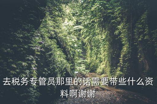 什么是分權(quán)手冊，請問農(nóng)技寶業(yè)務(wù)功能有哪些
