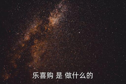 南車玉柴是做什么，完達(dá)山銷售誰知道是干什么的主要負(fù)責(zé)什么好做嗎急急