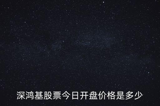 寶安地產(chǎn)什么時(shí)候更名，聽(tīng)說(shuō)寶安地產(chǎn)要更名了更名是與公司未來(lái)發(fā)展方向有關(guān)么