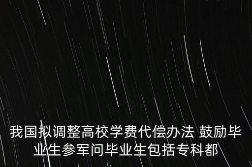 兵員管理的基本原則是什么，關(guān)于新的現(xiàn)役士兵管理?xiàng)l例