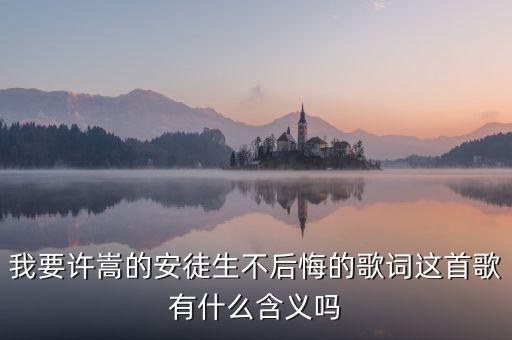 哥本哈根為什么那么紅，為什么這么熱哥本哈根會(huì)議開(kāi)的怎么樣了