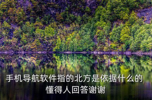 北方導(dǎo)航是做什么的，北方導(dǎo)航科技集團(tuán) 218廠怎么樣