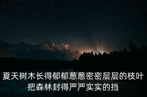諾貝爾經(jīng)濟學獎得住學什么的，老師教給我 要學駱駝 沉得住氣 要學白楊什么