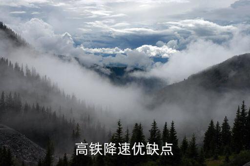 為什么全球高鐵虧損，08年什么職業(yè)最熱門