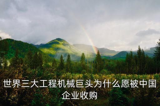 嘉華為什么收購萬通，十字架與吸血鬼的公司為什么會被收購
