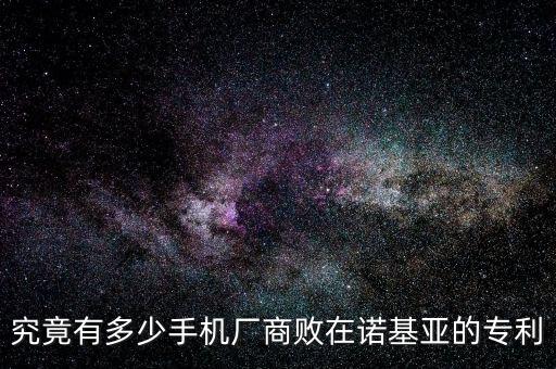 為什么都不和諾基亞打?qū)＠麘?zhàn)，我認(rèn)為國產(chǎn)的手機(jī)都沒有諾基亞好不管是質(zhì)量還是售后服務(wù)方面都