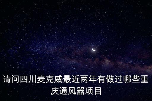 南風(fēng)股份是做什么的，河北南風(fēng)汽車(chē)設(shè)備集團(tuán)有限公司是做什么產(chǎn)品的內(nèi)部福利待遇情況如
