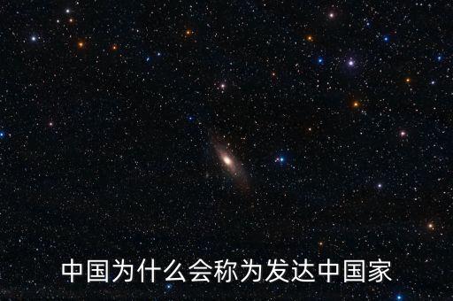 為什么叫央媽，為什么央行是媽財政是爸 這是怎么來的 為什么央行叫央媽不叫央爹