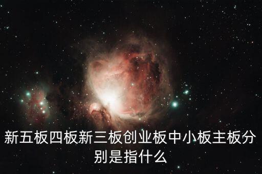 新五板是什么，諾基亞五板軟件和剛出的4板軟件事有那些區(qū)別