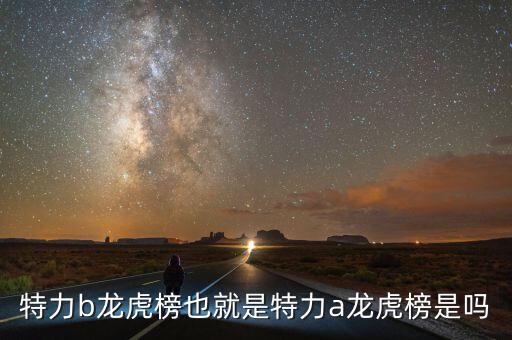 特力a什么時(shí)候打開，特力a連續(xù)一直跌又賣不出去怎么辦