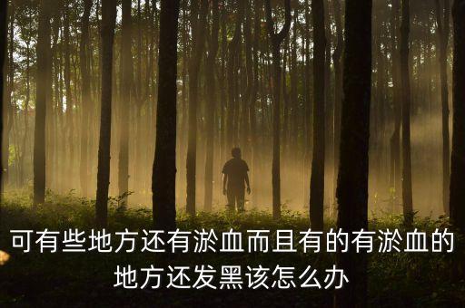 草藥獨(dú)一味什么樣，哪位知道獨(dú)一草是一種什么樣的中藥呀