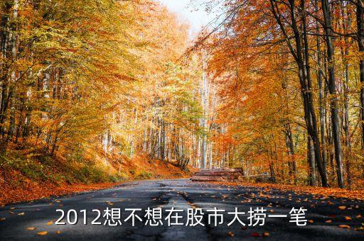 為什么不敢重倉(cāng)，牛股王模擬盤為什么不能重倉(cāng)一個(gè)股票