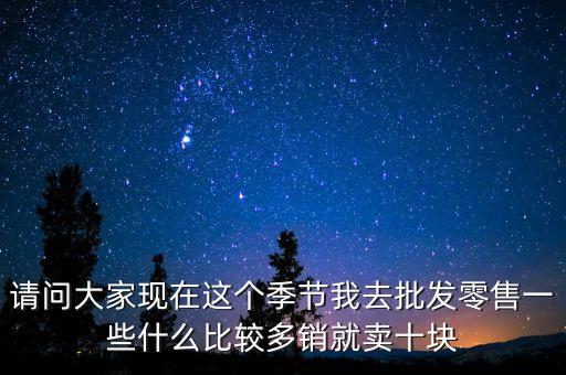 木蘭街賣什么，哈爾濱木蘭街5號做什么車到