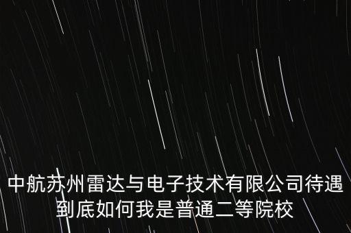 蘇州有什么國(guó)企長(zhǎng)風(fēng)，上海寶鋼化工的企業(yè)和中航工業(yè)集團(tuán)的企業(yè)