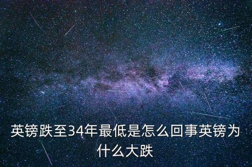 1985年英鎊發(fā)生什么，默多克的債務(wù)危機(jī) 1默多克的債務(wù)危機(jī)是如何發(fā)生的 2默多克如此