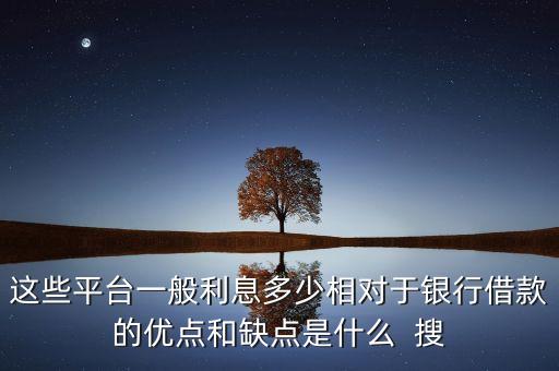 網(wǎng)上貸款什么最好，有哪些線(xiàn)上的貸款產(chǎn)品比較好