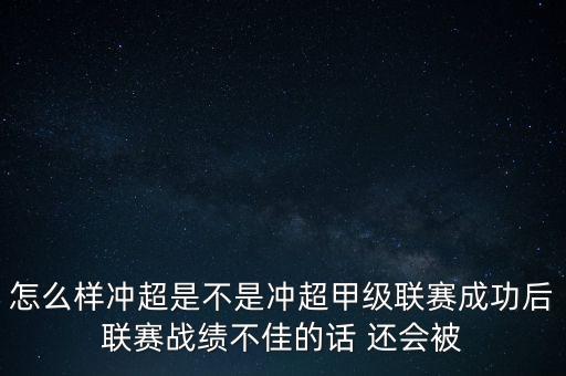 002471屬于什么股，魯能股票今天漲了還是跌了