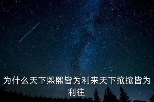 國家為什么要投資乾坤可到，從宏觀層面看為什么要投資