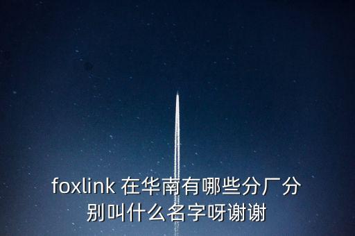mflX是中國的什么公司，賓利酒莊在中國的公司名叫什么