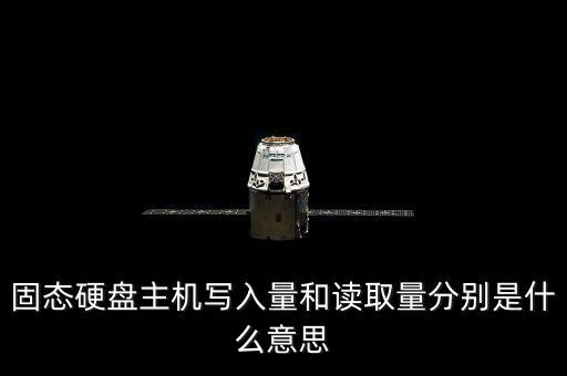 固態(tài)氫是什么，NaOH是什么