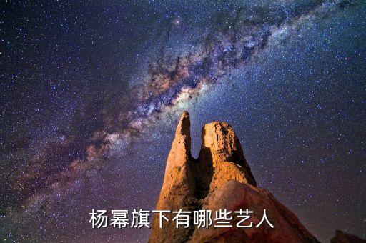 天鴿互動(dòng)旗下有什么，精銳旗下還有什么品牌