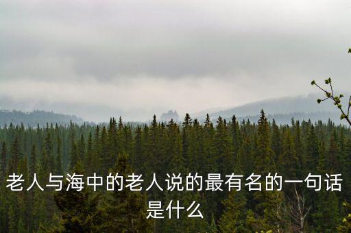 老人說的雙馬莊是什么，一個老人說的話不懂是什么意思求解釋