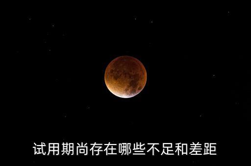 什么尚存，一息尚存喘息自強不息息息相關(guān)的意思一樣嗎