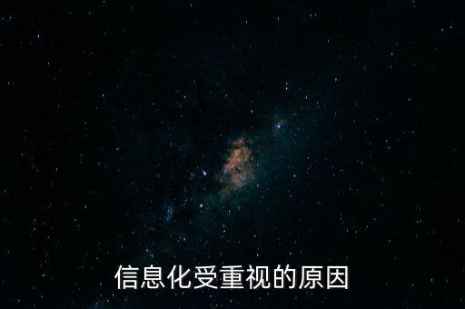 企業(yè)為什么對(duì)數(shù)據(jù)的重視越來越高，統(tǒng)計(jì)的數(shù)據(jù)收據(jù)在企業(yè)的重要性