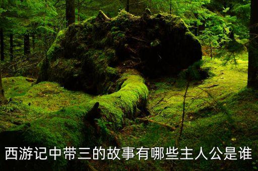 2016年中國有什么劫難，大話2中10對(duì)10時(shí)按ALTA人和BB點(diǎn)中同一目標(biāo)的幾率有多大