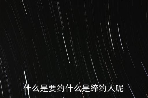 什么是圓弧底，多巴胺是什么