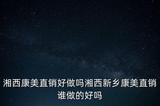 ?？导瘓F(tuán)什么時(shí)候上市，堯治河的企業(yè)什么時(shí)間能夠上市