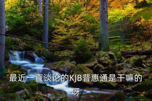普路通主要做什么的，usbuhci是什么主要作什么用