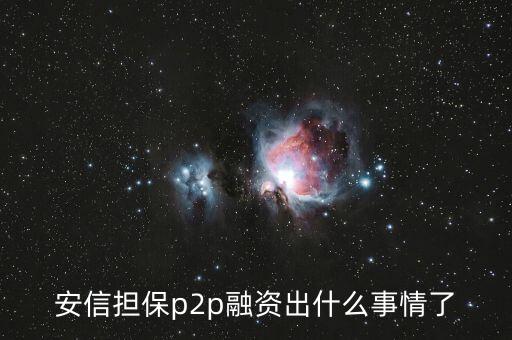 興民鋼圈出什么事了，我和朋友開個(gè)公司我有股份發(fā)現(xiàn)公司有違法法人不是我如果真出