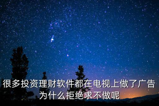e租寶為什么能在央視打廣告，投資了E租寶今天已經(jīng)是第二天了心好累錢還能拿回來嗎央