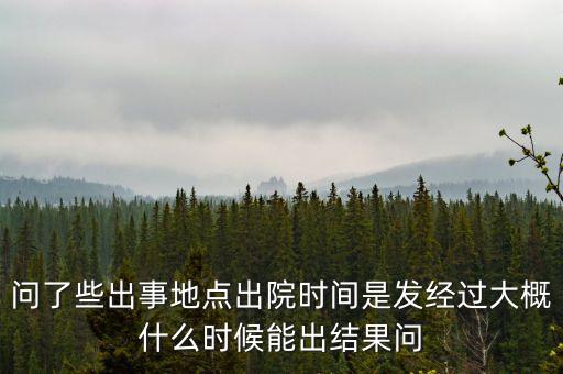 兩高金額大概什么時(shí)候出，2015高中助學(xué)金第二批什么時(shí)候下來(lái)