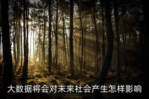 GDP注水什么意思，各地GDP實際增速差距不大名義增速差距巨大GDP值還有意義嗎