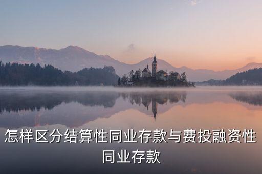 什么是融資性帳戶，現(xiàn)在開融資賬戶需要什么條件嗎