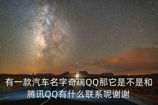 玲玲輪胎什么時候上市，玲瓏輪胎發(fā)行才2億股為什么解禁股卻有10億股
