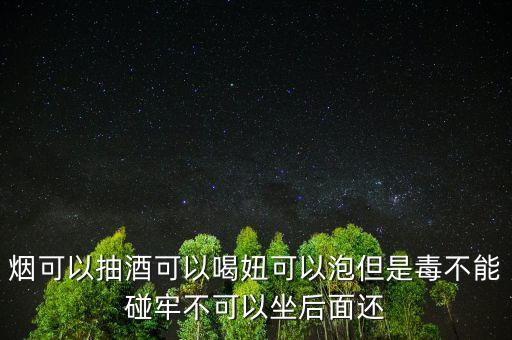 不可前面停什么電廣，軍棋中規(guī)則中不可停在前線是什么意思