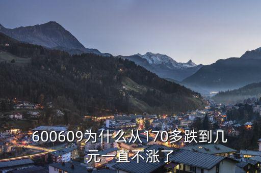 海能達為什么總不漲，002001為什么老是不漲