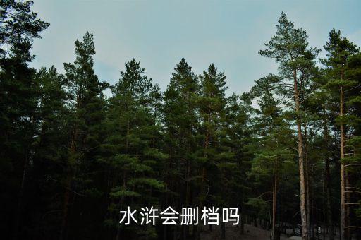 金山開(kāi)發(fā)什么時(shí)候更名，金山ARP 是什么時(shí)候改名為 金山貝殼ARP 的啊