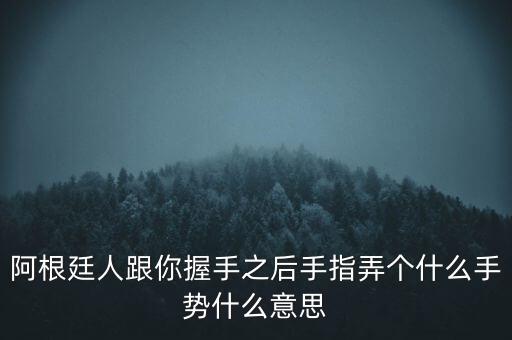 英國為什么示好中國，anexclusivepresentation是什么意思